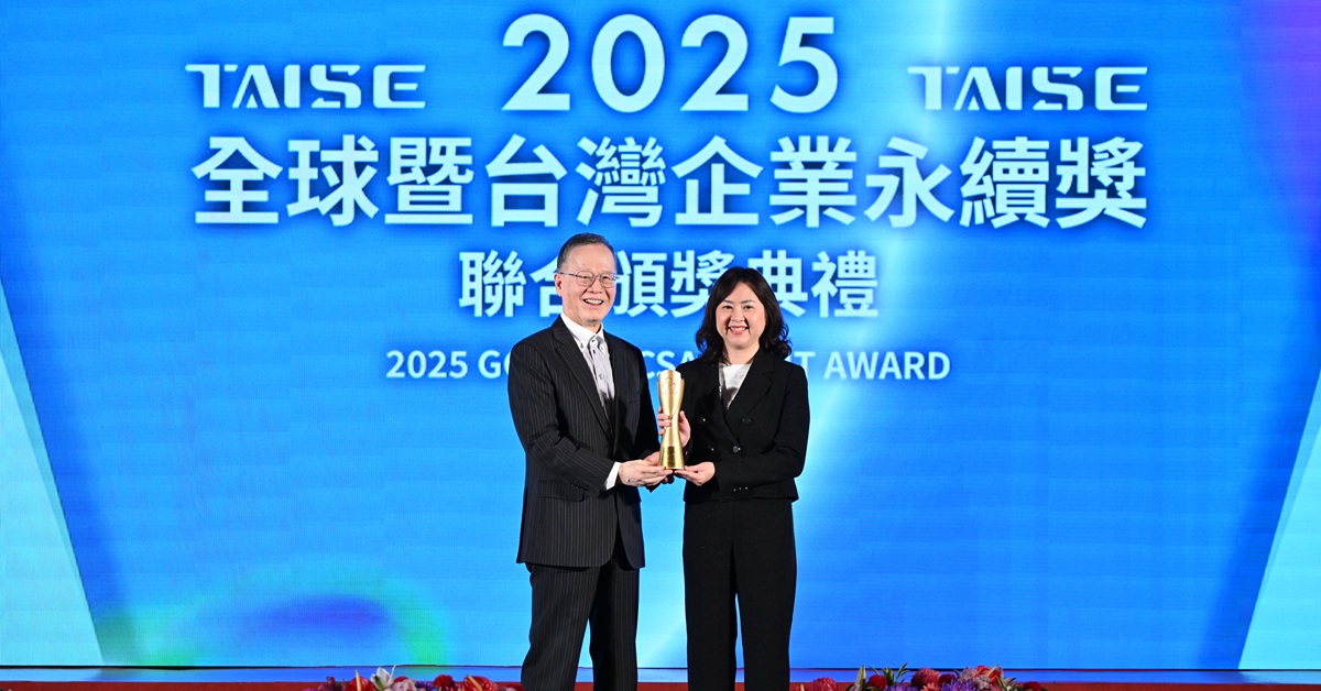 首度奪下桂冠！花王(台灣)獲「TCSA十大外商典範企業」第一名