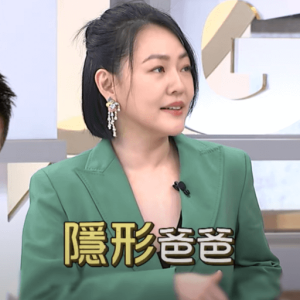 小S說女兒覺得自己是單親，老公是隱形爸爸。為什麼孩子都不找爸爸？爸爸們希望這樣嗎？
