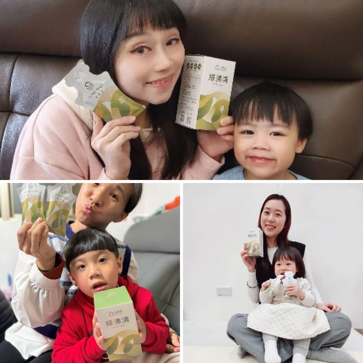 家人喝過超有感，育兒媽媽好評大推！「仙桃牌綠沸清」由內而外調理體質，輕鬆補益元氣