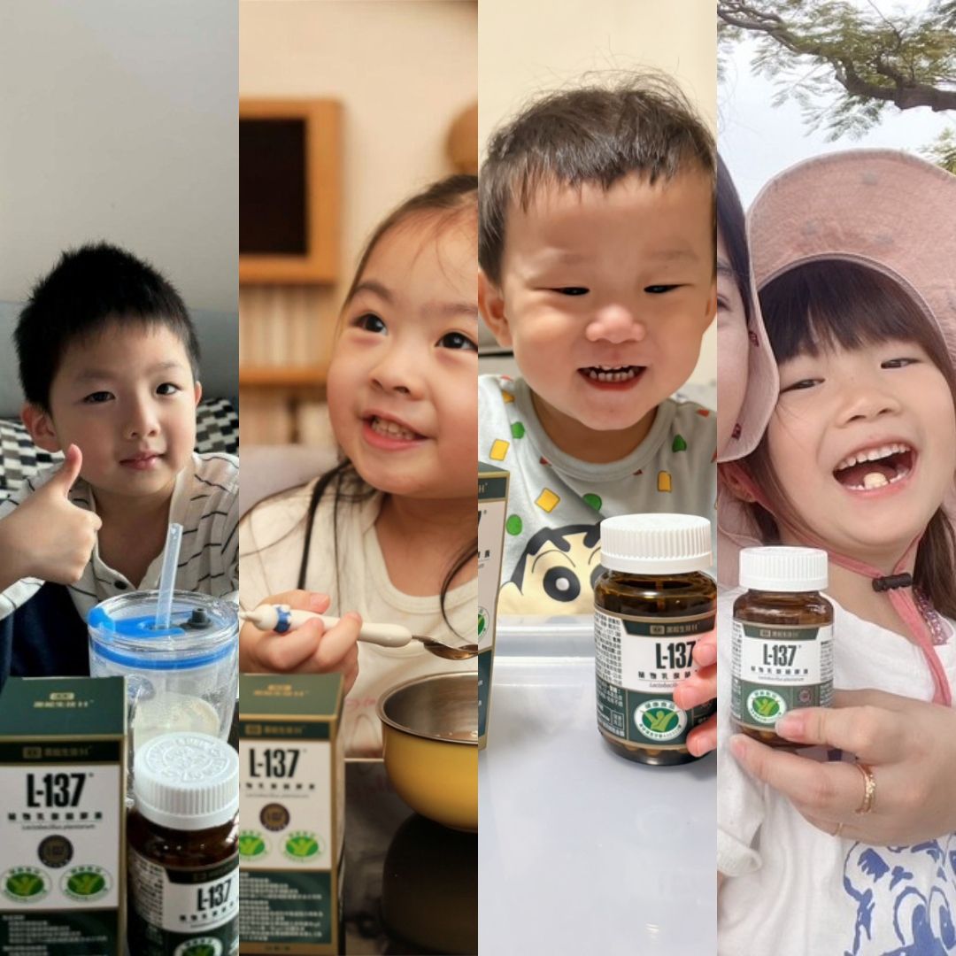 百位媽咪推薦！全家大小的健康哨兵，黑松L-137植物乳酸菌膠囊，不用冷藏隨取超方便，遠離過敏的最佳法寶