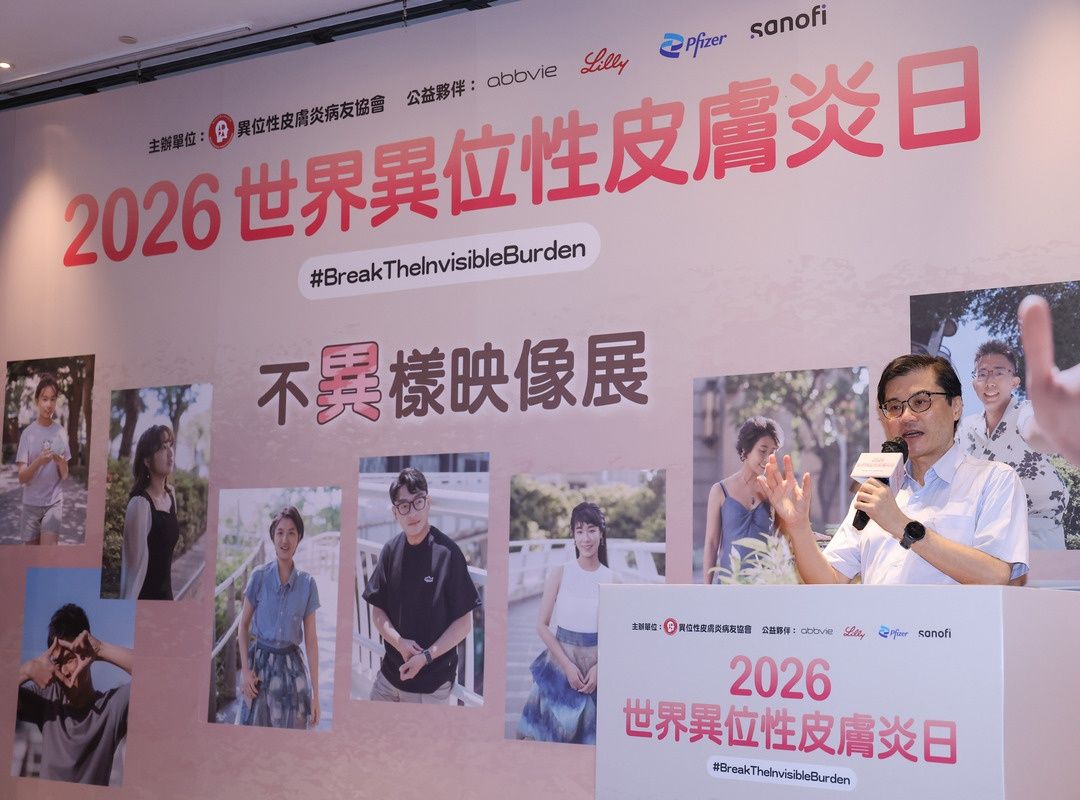 台大醫朱家瑜揭本土研究：6成異膚病友首重「皮膚病灶清零」！醫療突破 x 心理突破，10位病友拍攝沙龍照，綻放「不異樣人生」
