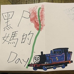 收到小六兒遲來的母親節卡片「黑P媽的Day！」媽媽懷疑「有人偷偷在臭」但沒有證據而且還很開心