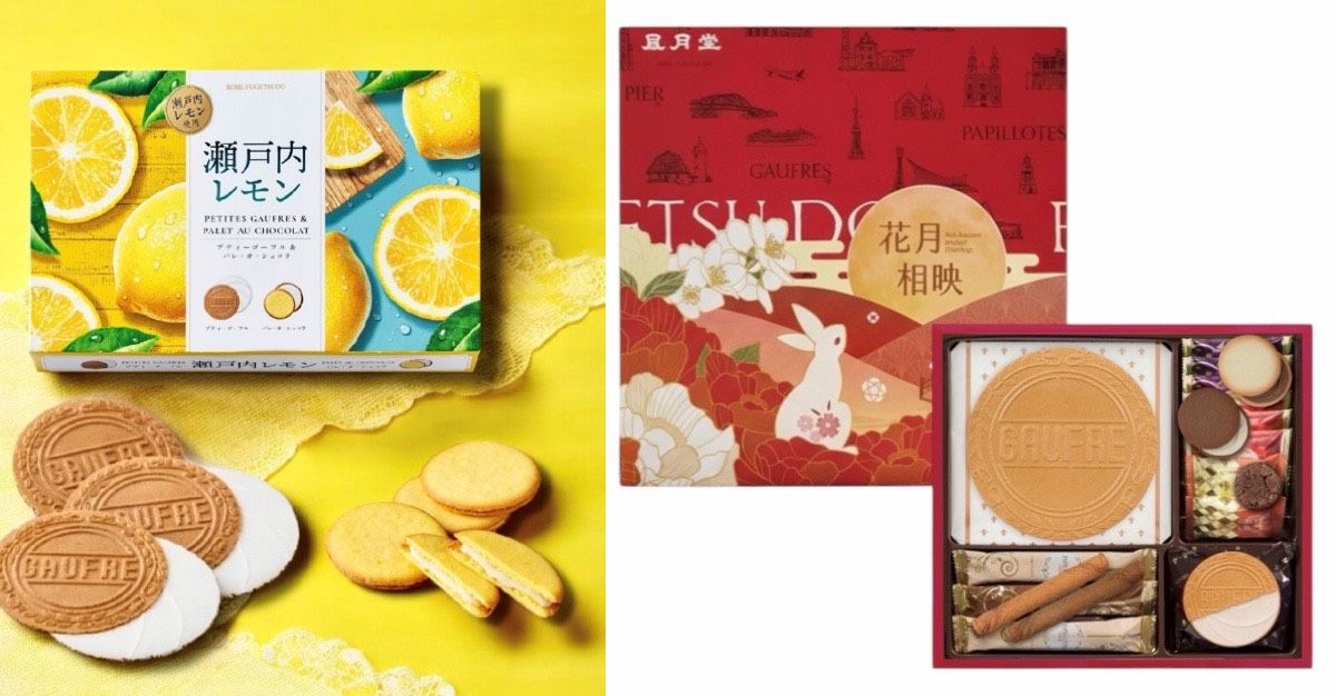 神戶風月堂首度來台進駐信義 A8，從日常心意到中秋禮盒，讓送禮多一點溫度與儀式感