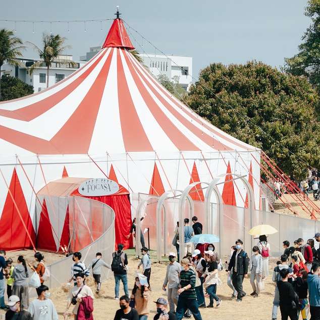 2023台灣文博會「雙馬戲篷」登場！FOCASA匯聚30組團隊百場演出，最有趣的雜耍體驗以及最夢幻的日本藝術燈光秀不容錯過
