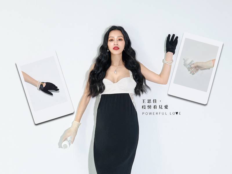 王思佳時尚抗疫，謹慎不緊張，用好心情等待小獅女報到，耐心拉拔老公成為神隊友