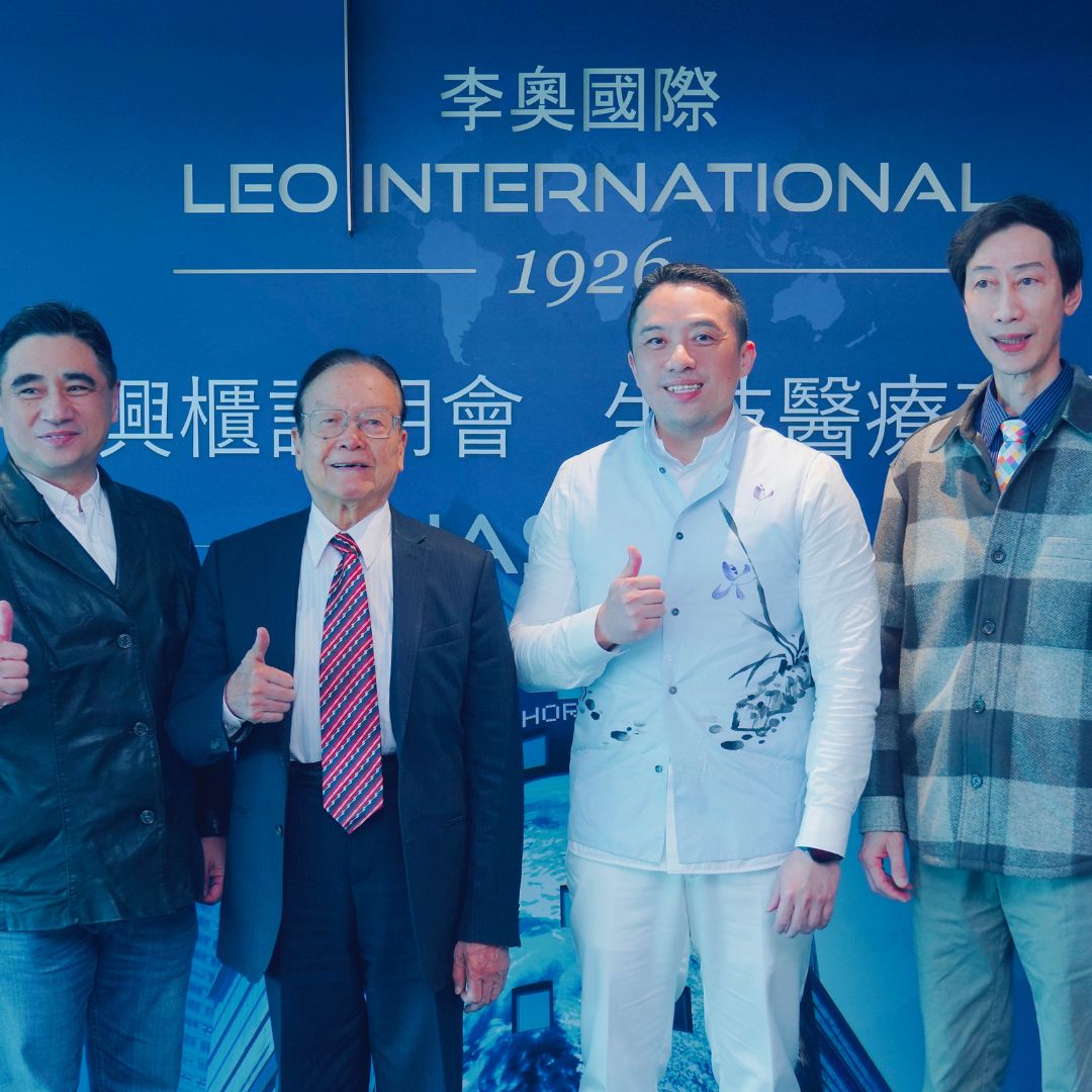 新年換新衣爸媽的醫療資源新訊也得即時更新！李奧國際整合亞洲生技醫療產業，引領高端醫療服務創新邁向美國資本市場