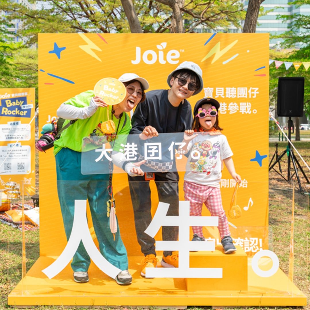 【Joie直擊大港開唱】少子化時代，竟越多孩子走入音樂祭？父母期許孩子有更豐富的生活體驗！