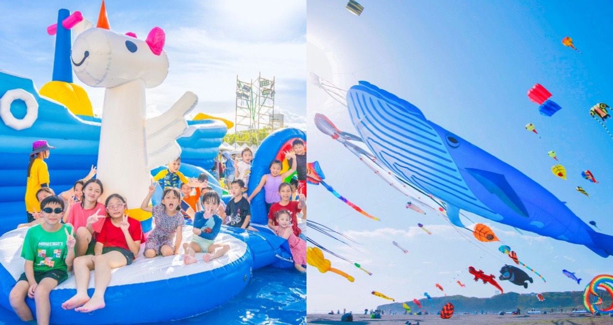 【旗津夏日親子放電首選】2026風箏節＋氣墊水樂園＋夜光展演，一站式滿足孩子與大人的暑假想像雷