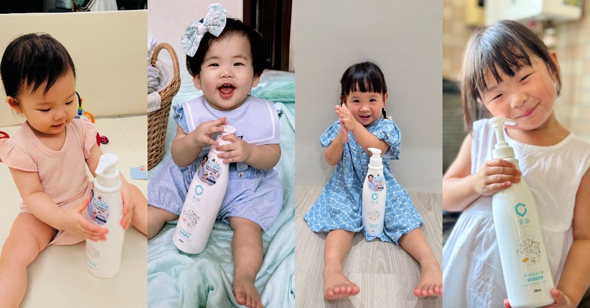 媽媽圈常備口碑推薦！百組家庭實測：免扛大瓶裝、高效率洗淨一次到位