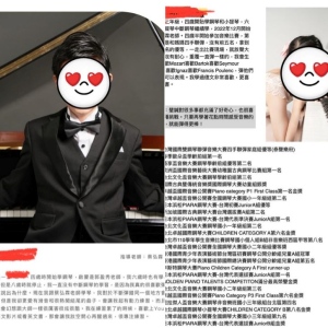 小兄妹5:50分起床，晚上快12點還在念英文，午餐晚餐車上解決，網友激憤罵翻五大原因