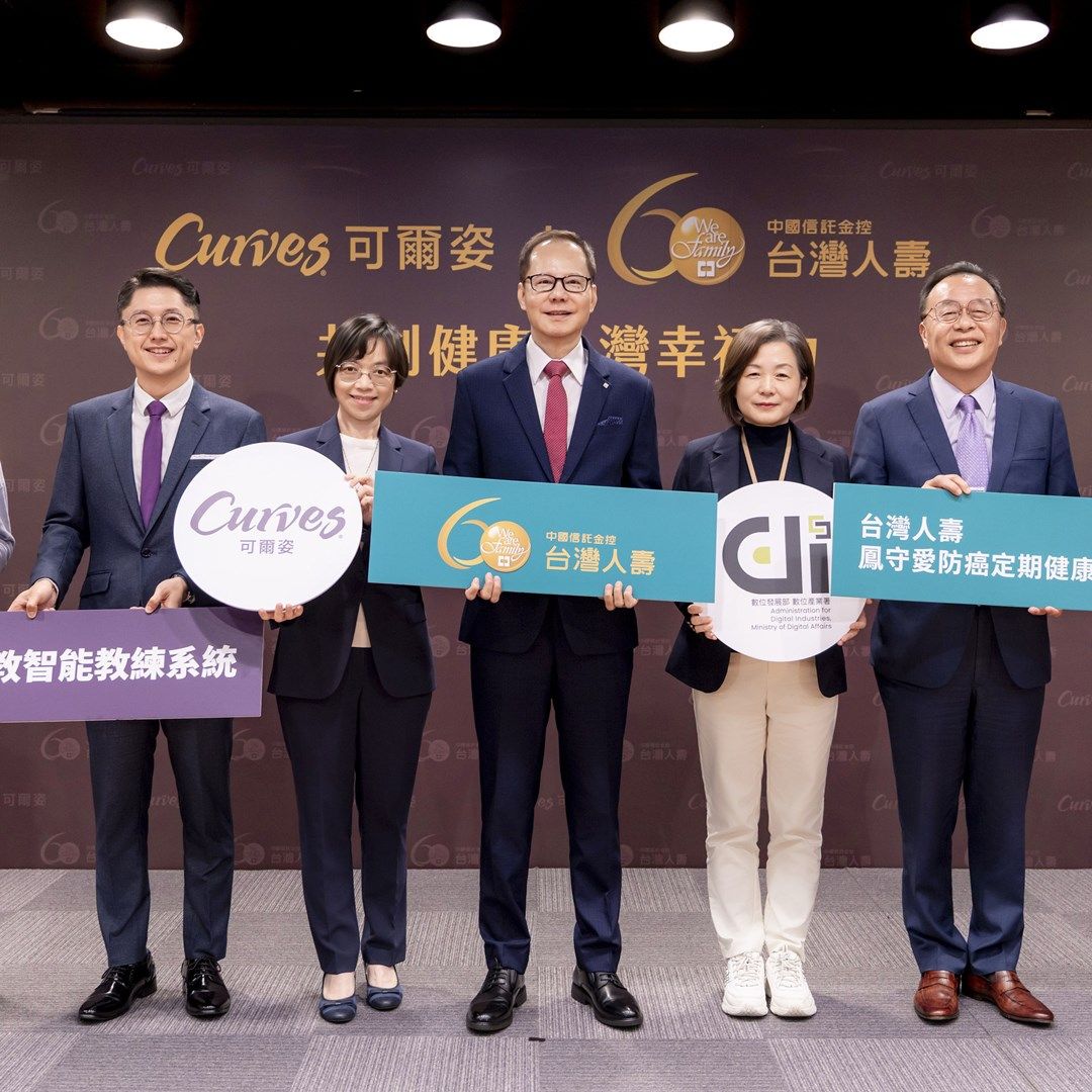 運動也能變健康資產？養成規律運動可折抵保費，健康管理新模式不可不知！