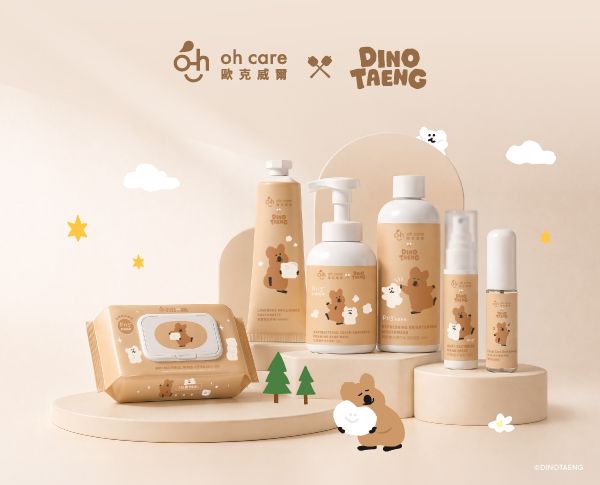 oh care 歐克威爾  × Dinotaeng 呆萌町限量聯名登場 從刷牙到洗手，把療癒與保養一次帶進生活裡