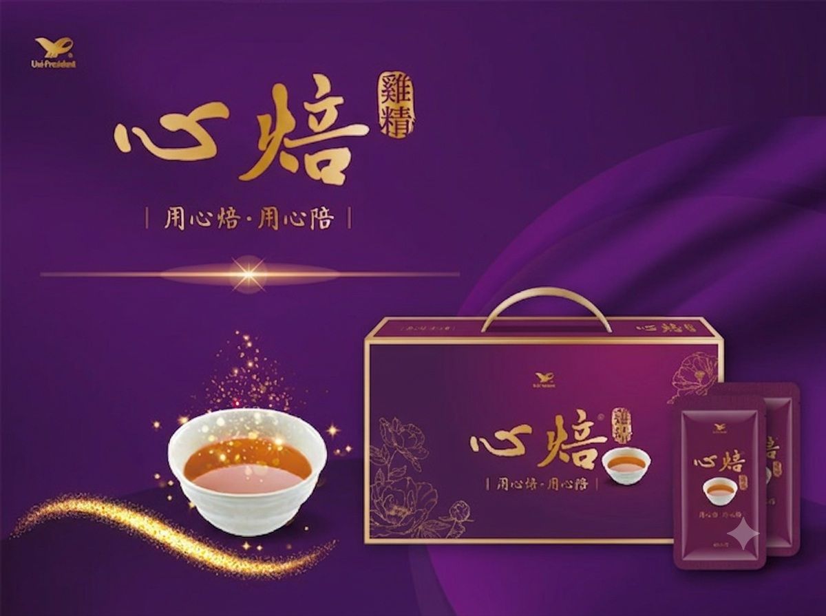 用心焙 ．用心陪【心焙雞精 】｜百人試用-0