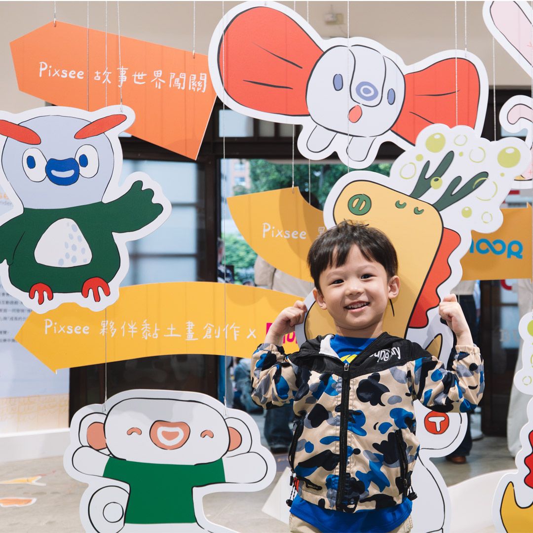 Pixsee Wonderland 以故事闖關、黏土畫創作與專屬客製化服務打造最有溫度的親子陪伴體驗