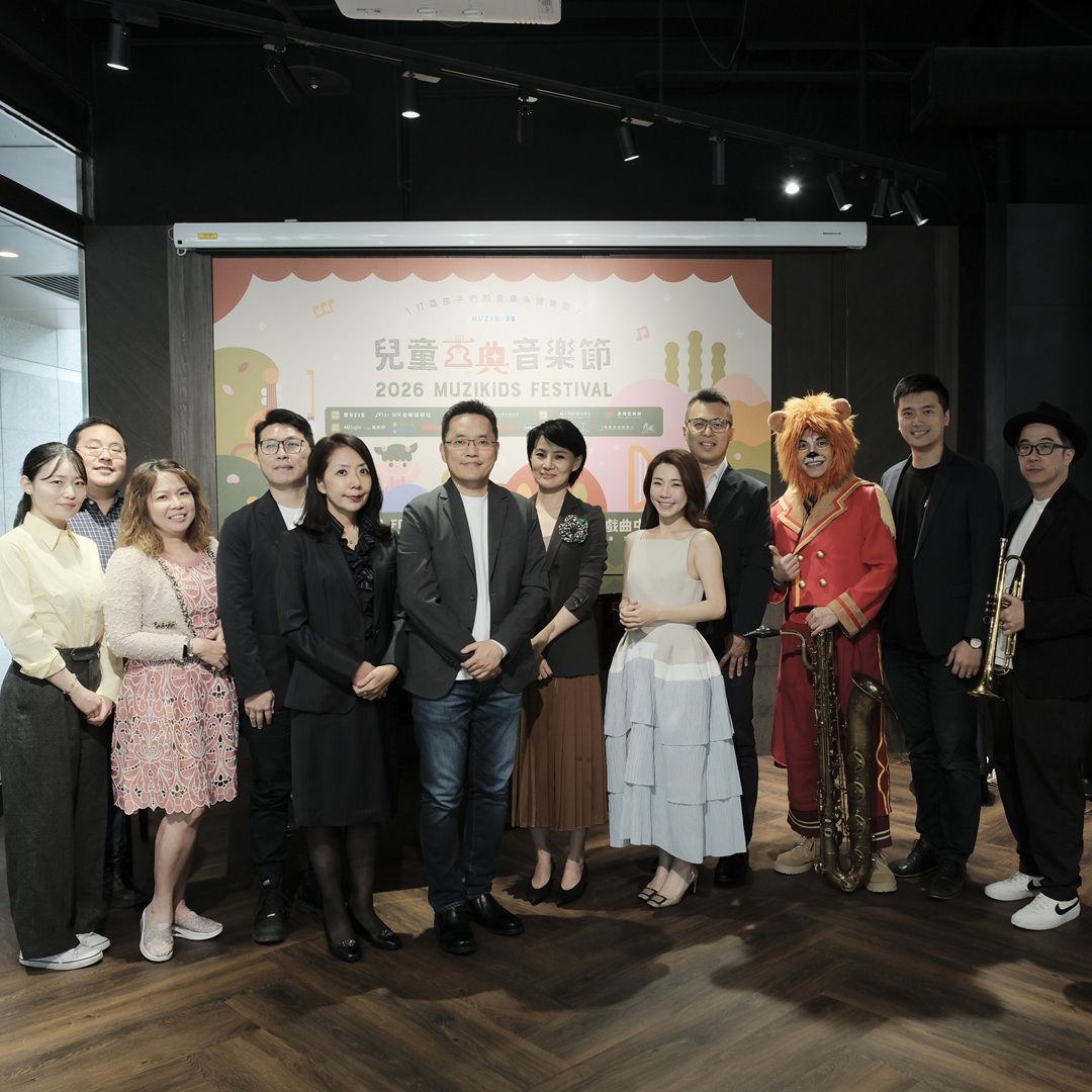 中秋賞月更賞樂！2026 MUZIKids兒童古典節9月連假登場 三日節目不中斷　打造親子們的音樂永續遊樂園！早鳥預售破紀錄　5月4日全面啟售