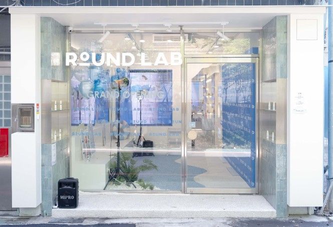【媽咪放風去】最天然的韓系保養ROUND LAB進駐中山區！想要的水光肌保養清單一次收齊，加碼限量禮包＋多重抽獎寵愛自己