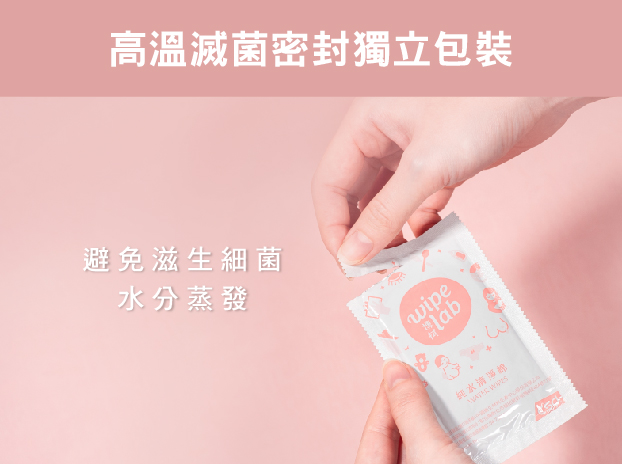 測試| 哺乳前後擦拭清潔乳房，使用純水清淨棉！-2