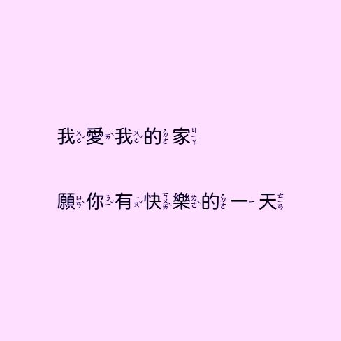 Google文件新增三款「注音字體」！教師與家長製作教材更方便