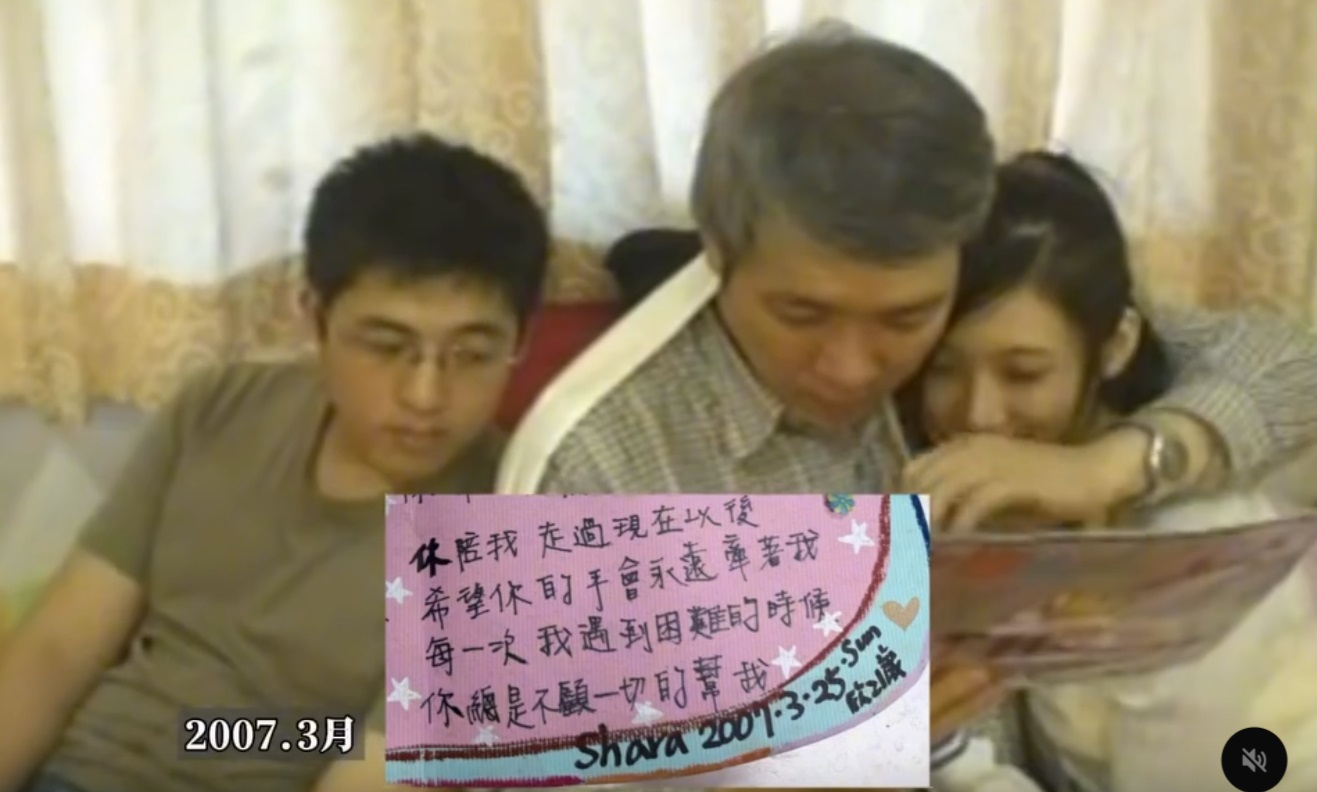林逸欣又把大家弄哭了！18 年前給爸爸的生日歌成單曲，更巧的是還有影片留存當年！現實比MV更感人