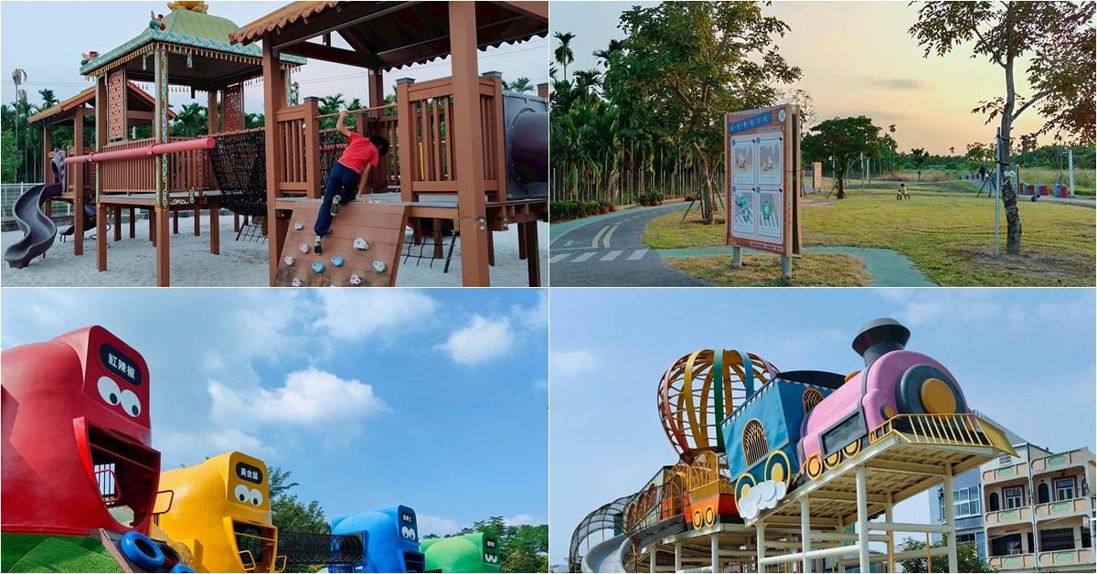 【特公盟專欄】搭火車就能到的4座公園遊戲場，家庭必備的連假行程