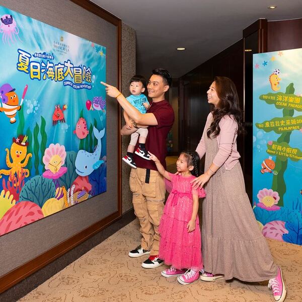 夏天好好玩！台北遠東香格里拉夏日海底大冒險 體驗AR水族館 波希米亞風池畔野餐