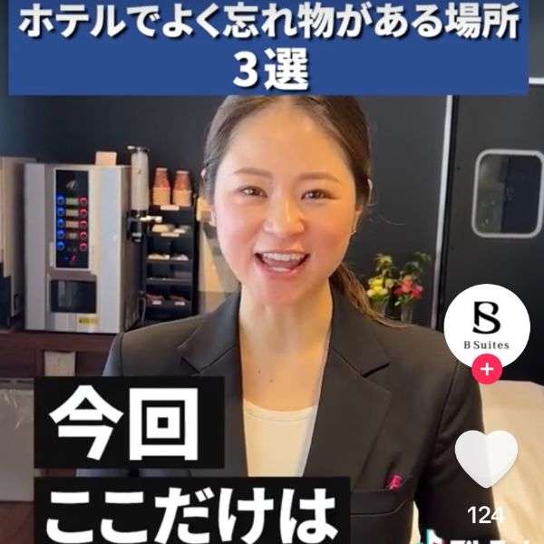 離開飯店房間Check Out前，一定要檢查「3個地方」！ 孩子的陪睡玩具最容易遺漏「在這」，多看一眼準沒錯