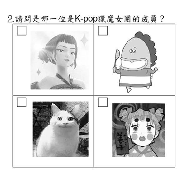 數學突然變有趣了！小學老師惡搞考卷：題目被佩佩豬吃掉、學校裡最可愛是誰？家長一致好評