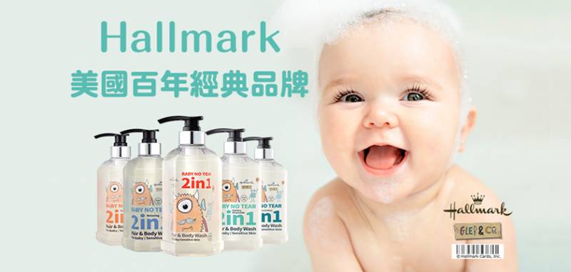 美國百年經典品牌Hallmark怪獸 自然之萃2in1泡泡露 600ml 免費體驗