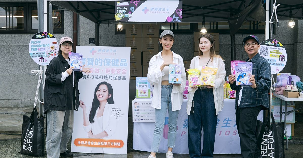 媽媽寶寶市集人氣爆棚，「藥師健生活 兒童小魚油」孩子一試吃就愛上