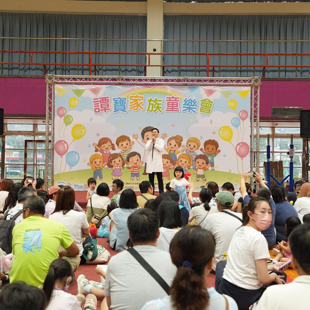 「200位試管寶寶大集合！」譚寶家族見證生命奇蹟，精準生殖醫學，為傷痕累累的難孕夫妻找出關鍵下一步！