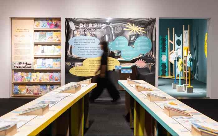 孩子需要什麼樣的教科書？「AHA 原來如此！教科書設計展」讓美感走入校園，打開學習好奇心