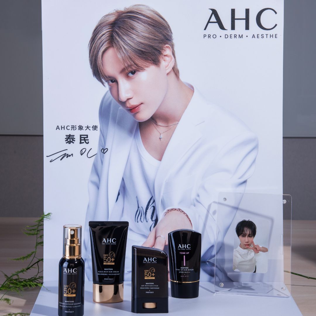暑假媽媽帶孩子出門的必備防曬！韓國最強防曬品牌AHC小黑盾全面上市，為媽媽替肌膚撐起防護罩