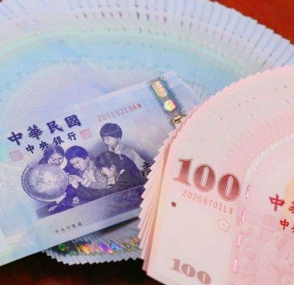 台幣升值！媽媽就想問，生活會受影響嗎？專家：四種人會想哭、四種人會想笑