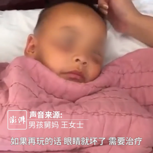 小小孩不肯放下手機怎麼辦？這家人偷偷在他睡覺時畫上黑眼圈，接力演戲，讓孩子自省「一直玩手機是會生病的」