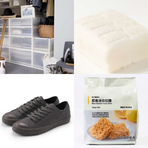 2023年 MUJI熱銷單品Top 6出爐！這系列「保養品」，一年竟破35萬瓶，這包零食你一定買過