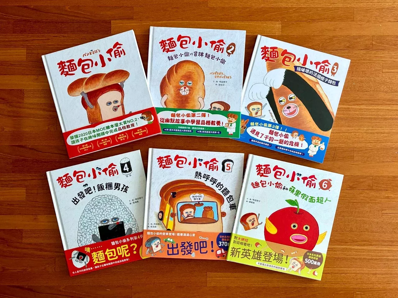 人氣繪本《麵包小偷》終於釋出電視動畫版啦！5個迷倒大人小孩的故事小知識！作者柴田啓子10月來台相見歡