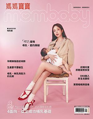 2026年8月號：4面向．奠定成功哺乳基礎（買就送歐克威爾抗菌潔膚濕紙巾80抽*2包）