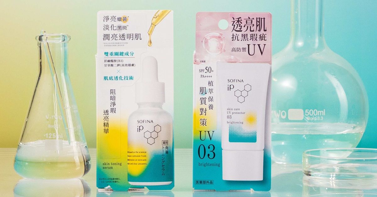 點亮3大暗沉，SOFINA iP全新「阻暗淨瑕透亮精華」搭載日本研究透化技術，肌膚每吋都亮起來！