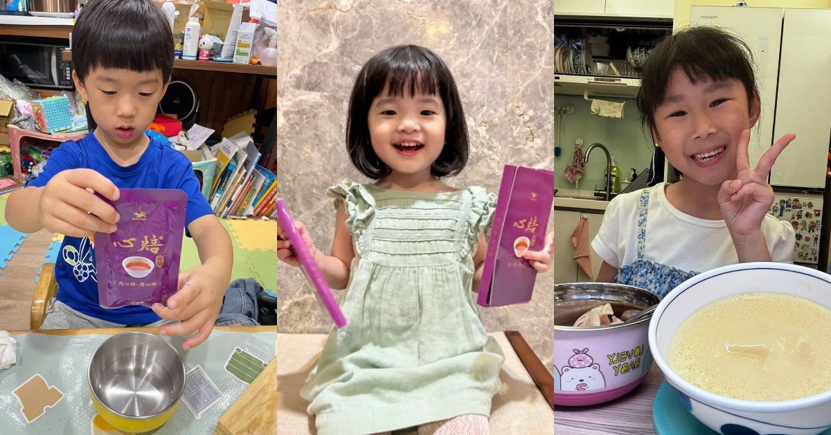陪孩子長大，也要照顧自己！百組家庭實測「統一心焙雞精」快速補充育兒元氣！