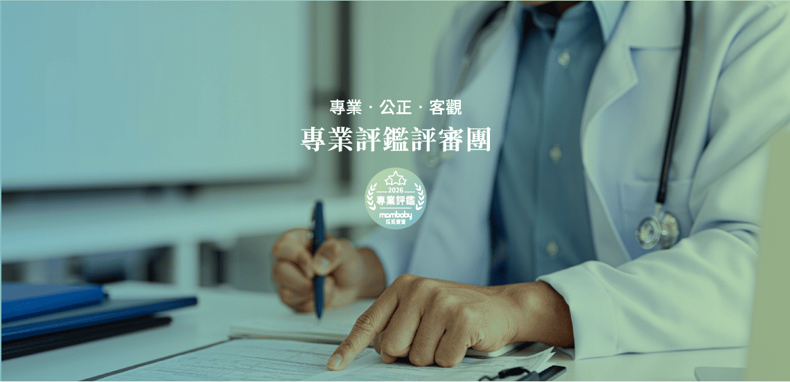 專業評鑑評審團