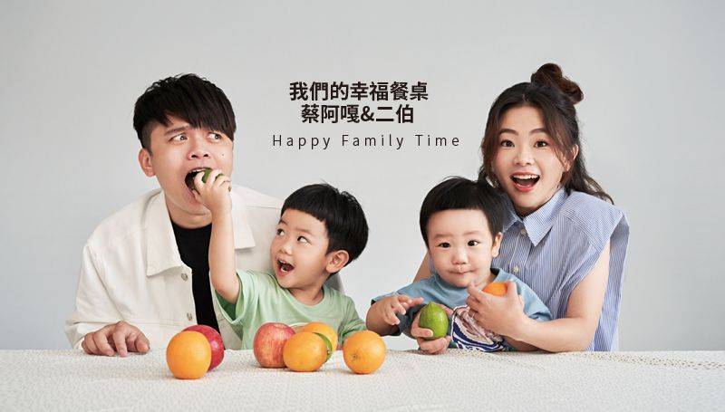 二伯創業背後藏洋蔥：希望有一天，我可以支持蔡阿嘎隨心所欲地拍片！