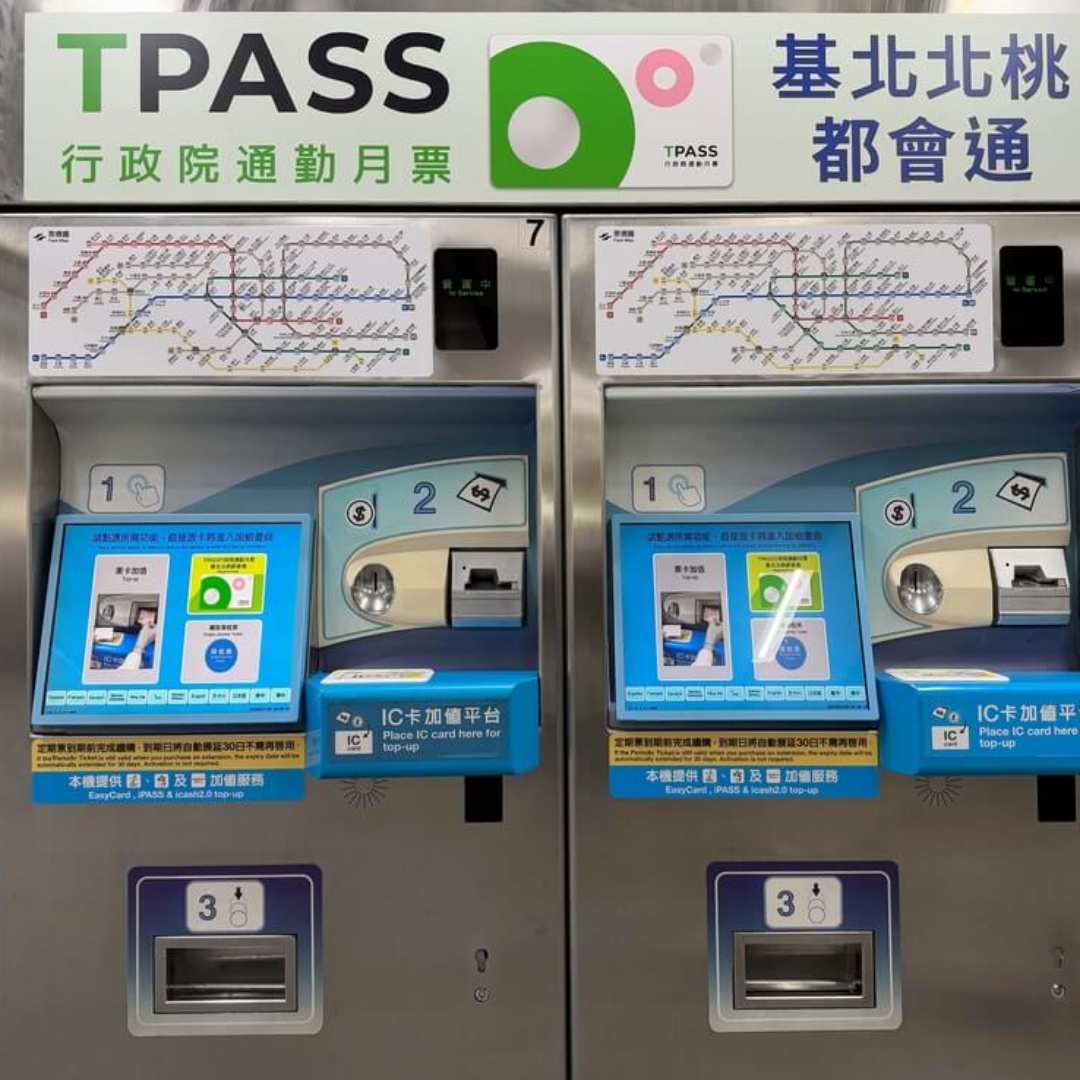TPASS 2.0上路4個月，回饋金破千萬！14萬人已領錢，最高可領210元，仍有6.9萬人未領取，這些地方可以領！