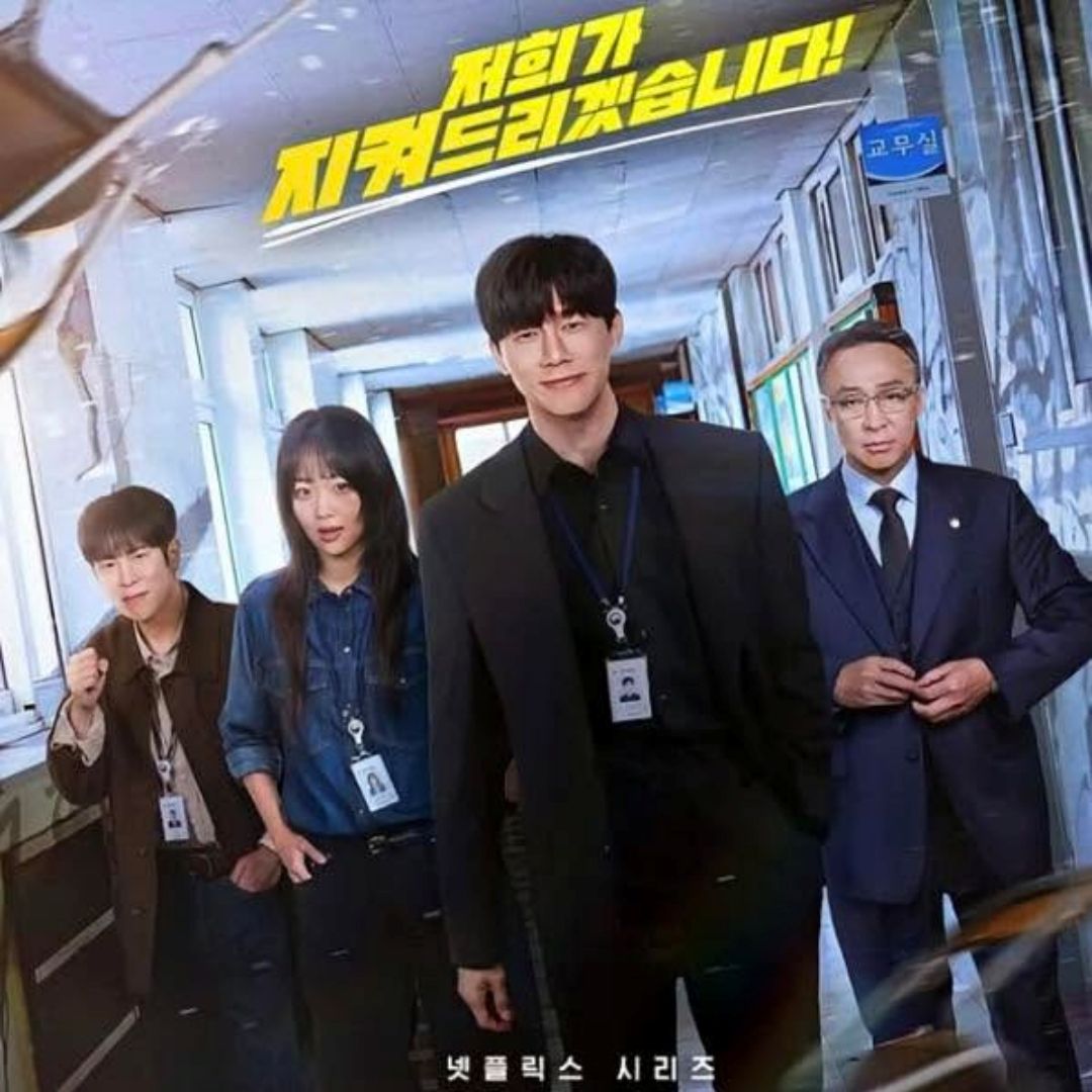 《鐵拳教育》爆紅，南韓教育監也追劇！台灣統計2年89校通報「老師被學生攻擊」！受傷慰問金僅3千