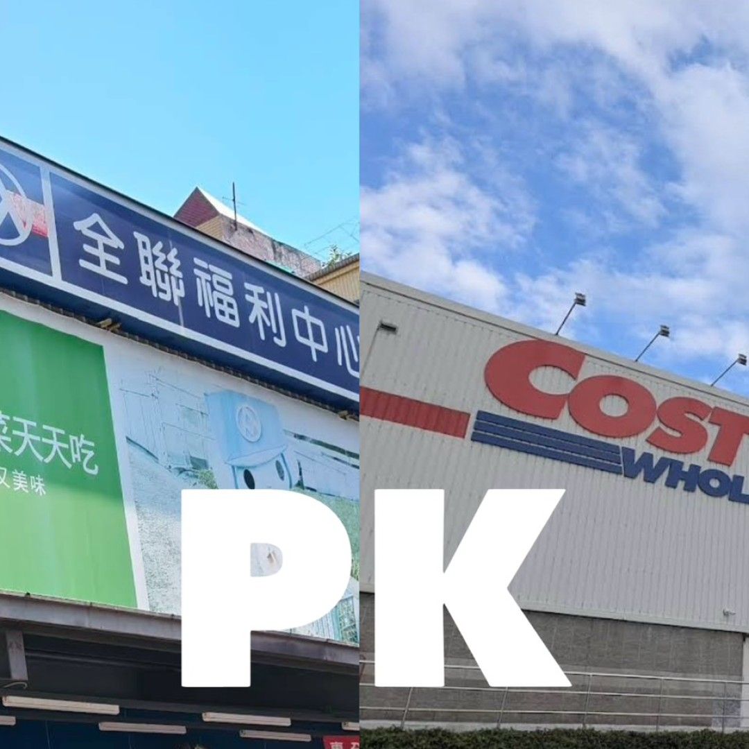 Threads上發問同事大老遠買三層衛生紙？網友熱議：全聯方便又好用