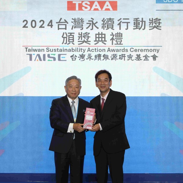 花王(台灣)60週年推動永續生活 獲台灣永續行動獎肯定