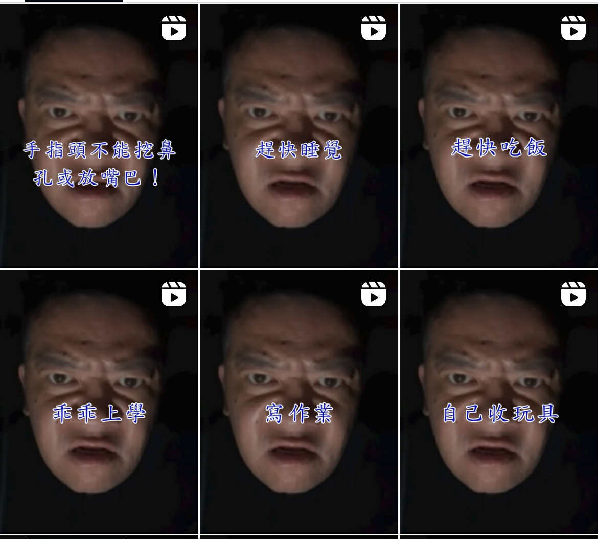 IG上「壞叔叔」你追蹤了嗎？爸媽的新神隊友，幫捨不得扮黑臉的爸媽罵小孩！