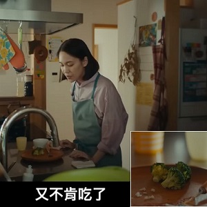 「妳以前也總不吃菜，是個棘手的孩子呢！」天堂媽媽現身安慰女兒：偶爾放鬆一下吧
