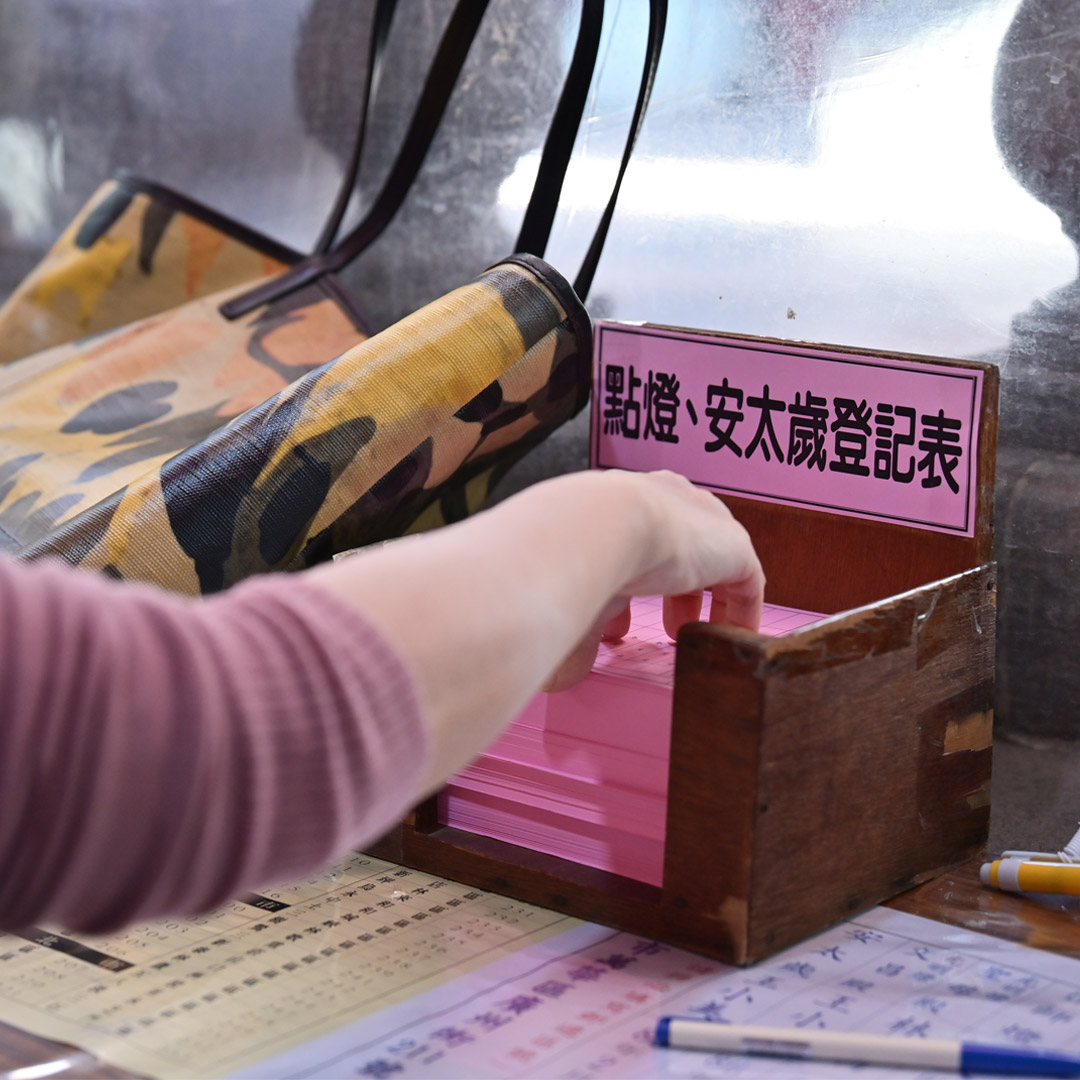 年末必看！誰要安太歲、點光明燈？不只屬馬「正沖生肖」最好也要，一次看懂方法、流程