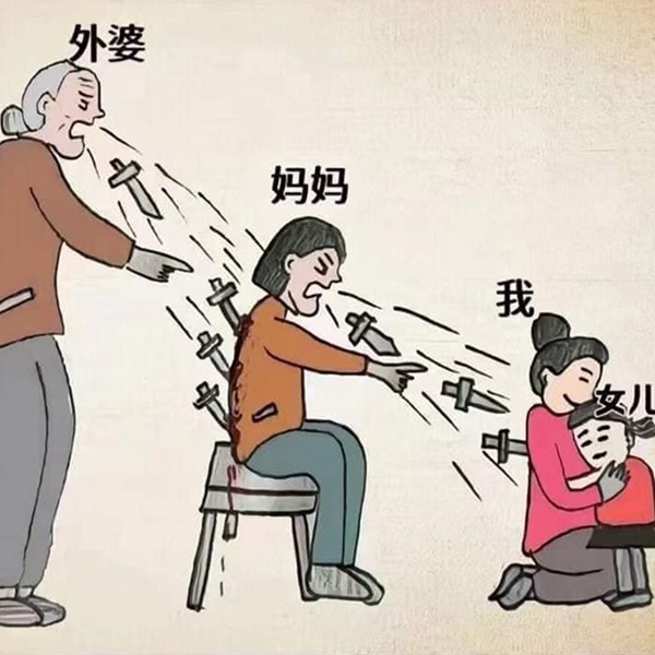 說到心坎裡了！我們這代太不容易：一邊治癒自己、一邊和解父母，一邊保護孩子