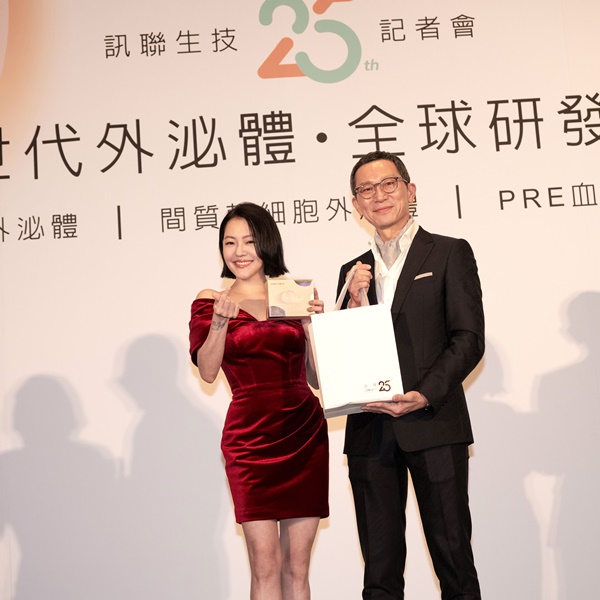 小S一句玩笑話，19年後成真！最夯化妝品原料外泌體，最佳來源之一就在婦產科